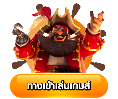 ปุ่มทางเข้า-zolo99